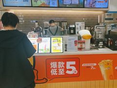 -CoCo都可(汉神购物广场店)
