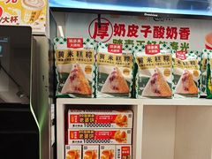 -味多美蛋糕(八大处店)