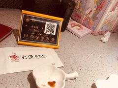 -大渔铁板烧(大悦城店)