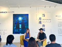 -辰熙ACX星海艺术中心