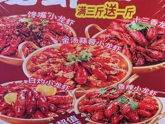 -海盗船. 龙虾烧烤. 酒馆