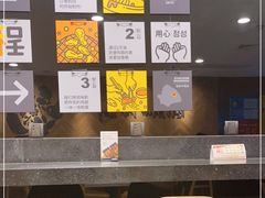 -Kyochon1991校村炸鸡(杨高中路店)