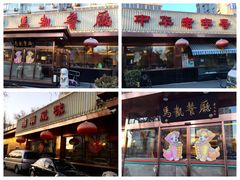 -马凯餐厅(长椿街店)