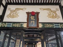 -清代四川贡院