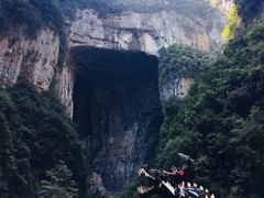-武隆天坑地缝国家地质公园