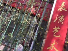 -欧阳家吊炉饼(九纬路店)