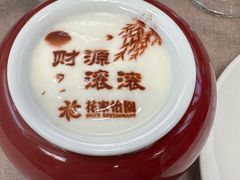 -花家怡园(四合院总店)