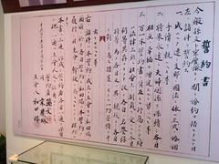 -上海孙中山故居纪念馆