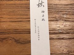 -元古雲境(太古里店)