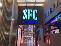 -SFC上影百联影城(八佰伴IMAX店)