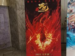 -中影梦工坊影城(加州杜比·激光·尊荣影城)