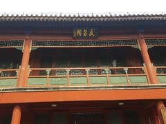 -北京湖广会馆