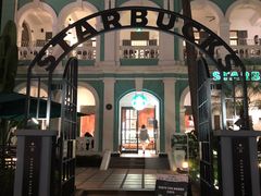 -星巴克臻选(广州沙面店)