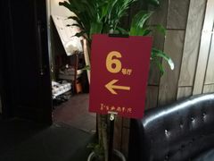 -中影国际影城(兰生大厦CINITY LED店)