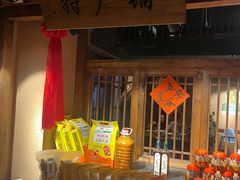 -山涧肴·泉水煮活鱼(坂田店)