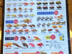 -濱寿司(高新伊藤店)