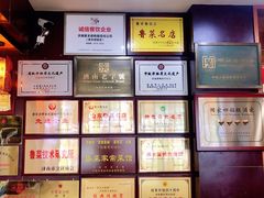 -聚丰德饭店(经五路店)