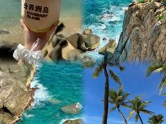 -海南分界洲岛旅游区