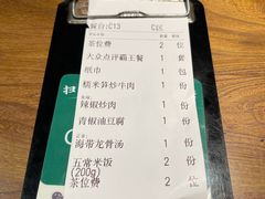 -农耕记·湖南土菜(halo广场店)