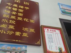 -蒋炸酱(内东街店)