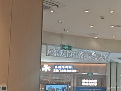 -好人民间小吃·番茄鱼酸菜鱼(木渎悠方店)