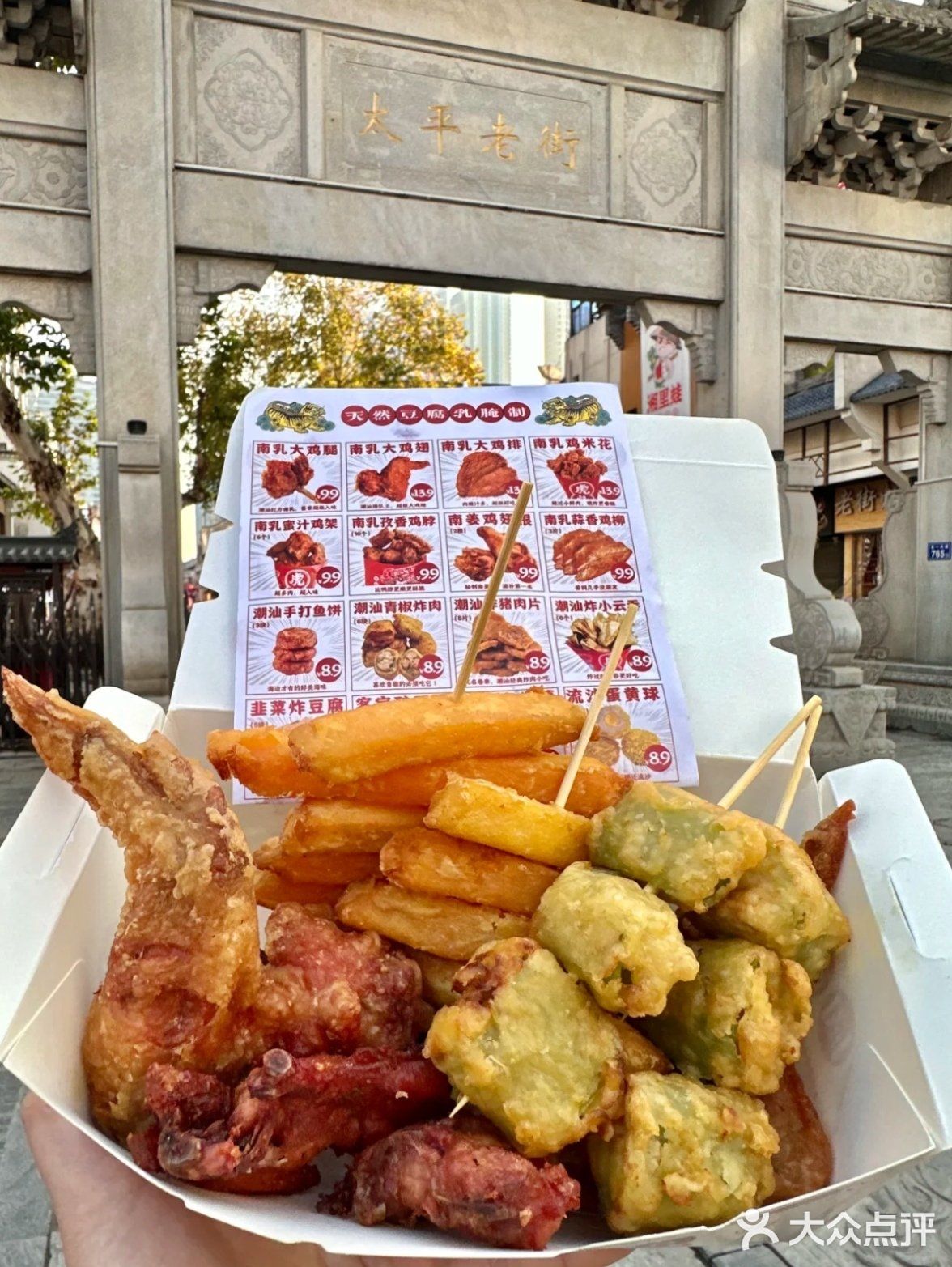 谁吃了这家炸鸡能忍住不炫第二块🍗