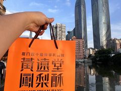 -黄远堂凤梨酥·伴手礼(中山路六店)