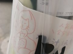 -混果汁(喜荟城店)