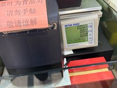 -正兴德(牛街店)