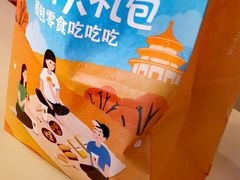 -味多美蛋糕(安定门店)