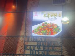-湘香私房菜(大石长隆店)