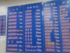 -清真嘎咕馅饼(奉天街店)