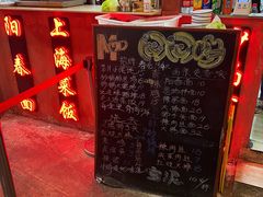 -CITY MART城市集市·里弄(北外滩来福士广场店)