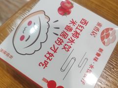 -米香居新鲁味·水饺餐厅