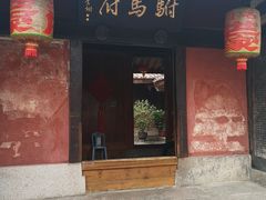 -许驸马府