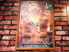 -MAX伯爵趣味互动密室逃脱(大坪D馆店)