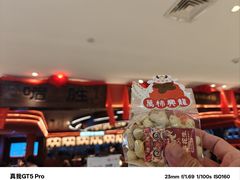 -松雷商业(南岗店)