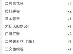 -小句号·精致料理(江南环球港店)
