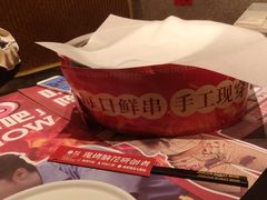 -九村烤脑花(大石坝总店)