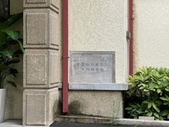 -南京西康宾馆