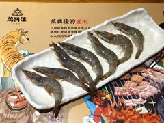 -万兴佳烤肉·长白山老味道(宏泰广场店)