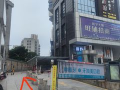 -梵猫·新养生(湛江鼎盛店)