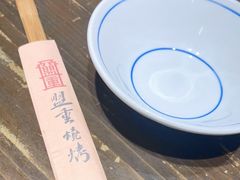 -盟重烧烤(东瓜山创始店)