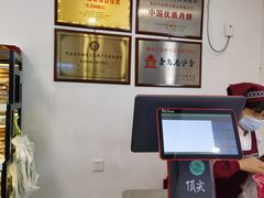-生活林(河北路店)