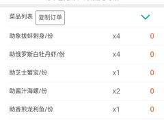 -菊上料理(蜀山银泰百货店)