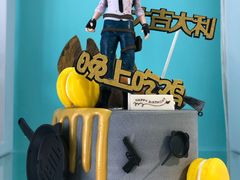 -慕百芙·定制生日蛋糕·DIY
