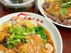 -双生肠粉(牌坊街总店)