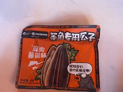 -鸣记脆皮烤鱼·海鲜烤鱼(三八广场店)