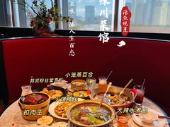 -天辣(金桥啦啦宝都店)