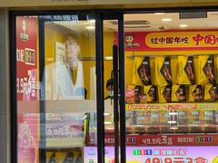 -周黑鸭(北京南站七店)